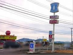 ローソン　高来町店