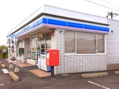 ローソン 高来町店