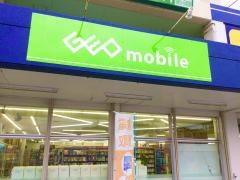 ゲオ与那原店