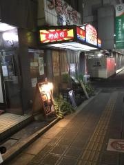 行寿司