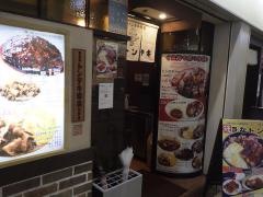 大阪トンテキ　駅前第３ビル店