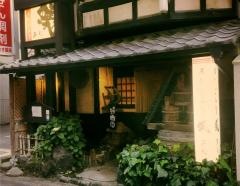 手しごと屋‐蟻
