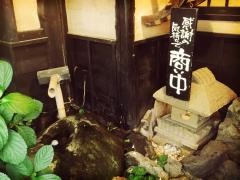 手しごと屋‐蟻