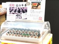 なごみ寿司
