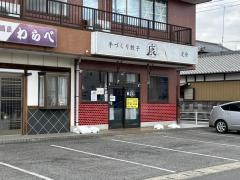 康