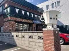 ばびぶべぼ（馬美舞辺母）