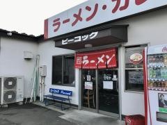 ピーコック