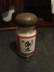 桃花源