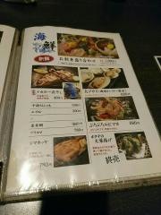 桃花源