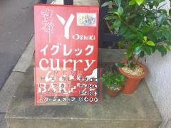 イグレックヨシキカレー