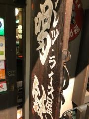 喝鈍