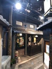 喝鈍