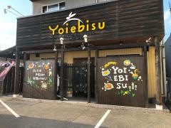 よいえびす