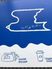 ツバメ・コーヒー