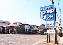 ポンド