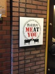 熟成焼肉ＭＥＡＴ・ＹＯＵ