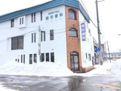 熊谷歯科