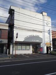 オリオン歯科