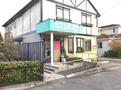 いのうえ歯科クリニック