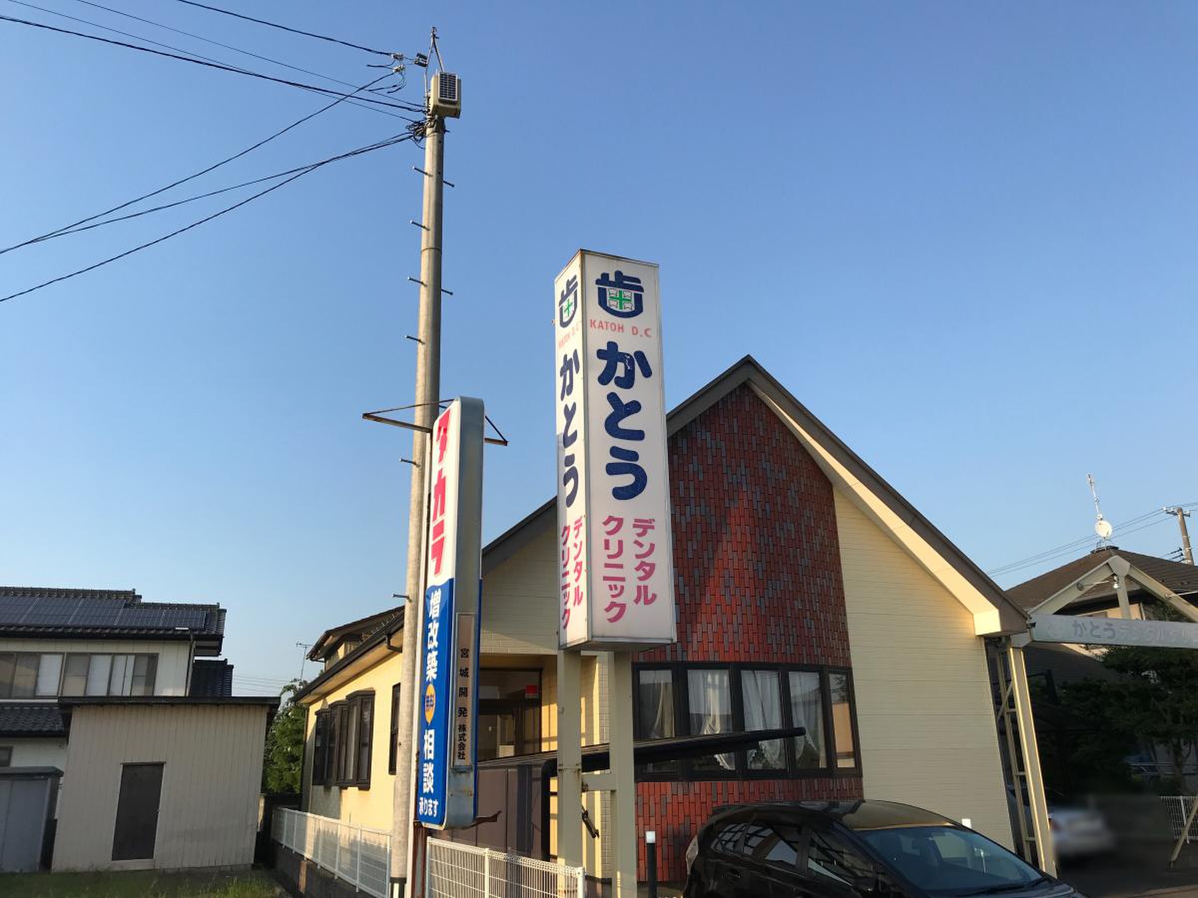 公の場での発言・インタビュー報道記録