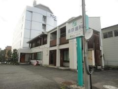 藤原歯科医院