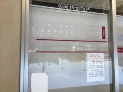 石川内科