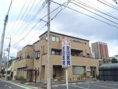 宗田医院