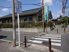 ひらた内科・小児科クリニック