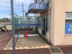 さつき台クリニック