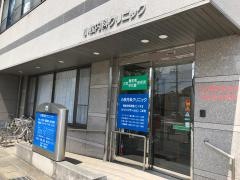 小牧内科クリニック