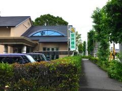 安井眼科医院