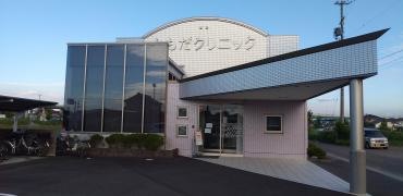 ともだクリニック