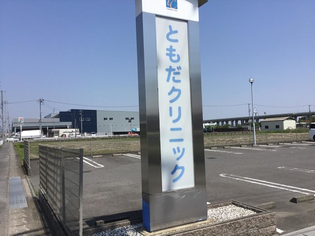 施設写真11