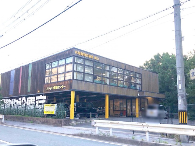 施設写真0