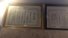 株式会社かんなん丸