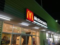 マクドナルド　狭山ケ丘いなげや店