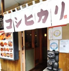 まいどおおきに食堂　谷町2丁目食堂