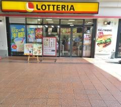 ロッテリア　阪神千船駅店
