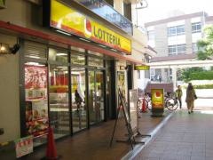 ロッテリア　阪神千船駅店