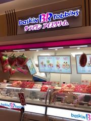 サーティワンアイスクリーム　イオンモール奈良登美ヶ丘店