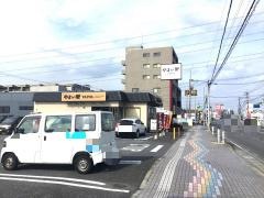 やよい軒　明野店