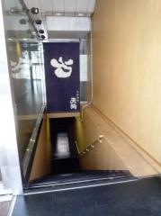 旬鮮酒場天狗　池袋東口店