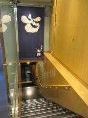 旬鮮酒場天狗　池袋東口店