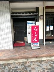 さっぽろ亭名古屋本店