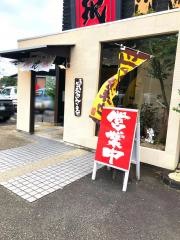 慶ミン　飛鷹