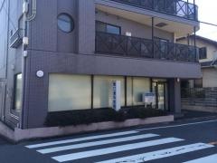 関口歯科医院