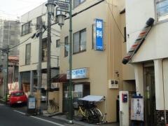 ひの歯科医院