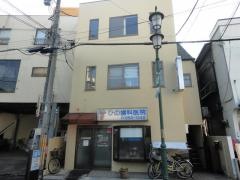 ひの歯科医院