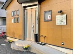 村山歯科医院