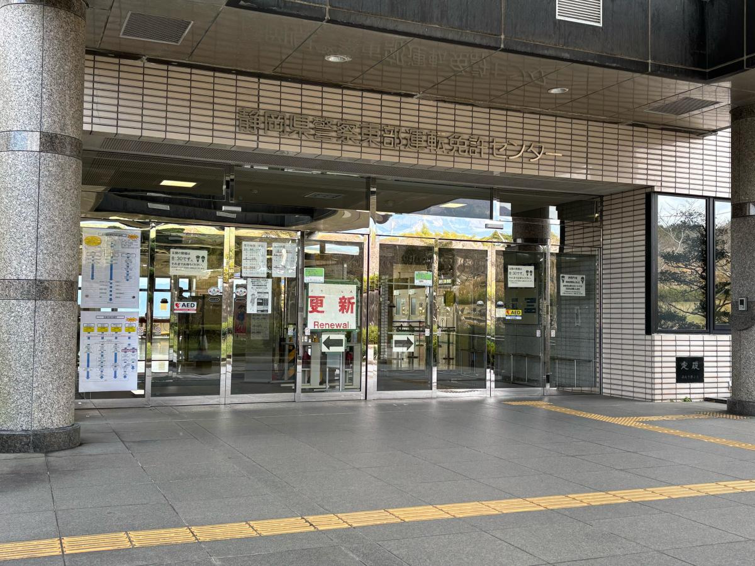 当時のメディア報道・掲載写真